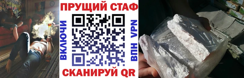 Цена Евпатория Гашиш  А ПВП  МЕФ 