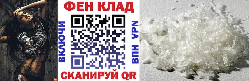 Амфетамин Розовый  Евпатория 