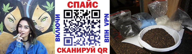 kraken ССЫЛКА  Евпатория  БУТИРАТ 1.4BDO  наркотики 