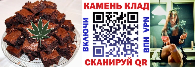 Cannafood марихуана  Евпатория 