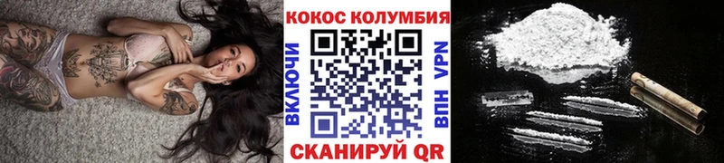 КОКАИН Fish Scale Евпатория