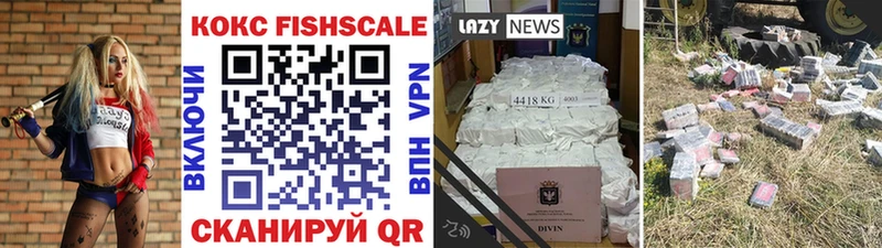 omg ссылка  Евпатория  COCAIN 98% 