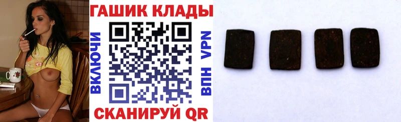 ГАШ Ice-O-Lator  Евпатория 