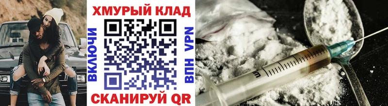 ГЕРОИН Heroin Евпатория