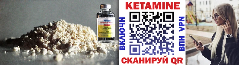 мега зеркало  где купить наркоту  Евпатория  маркетплейс официальный сайт  Кетамин VHQ 
