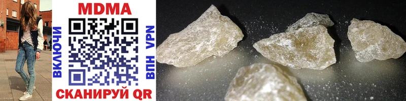 MDMA crystal  Евпатория 
