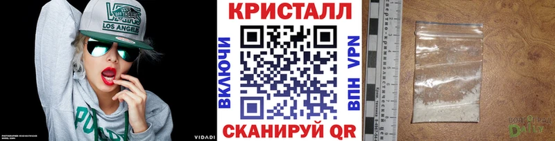 mega маркетплейс  Евпатория  Первитин витя 