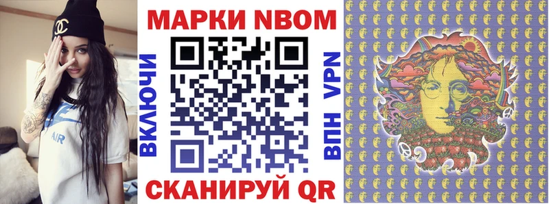 Наркотические марки 1,5мг  mega ONION  Евпатория 