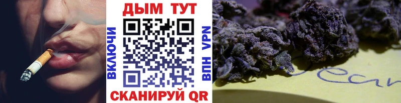 МАРИХУАНА VHQ  Евпатория 